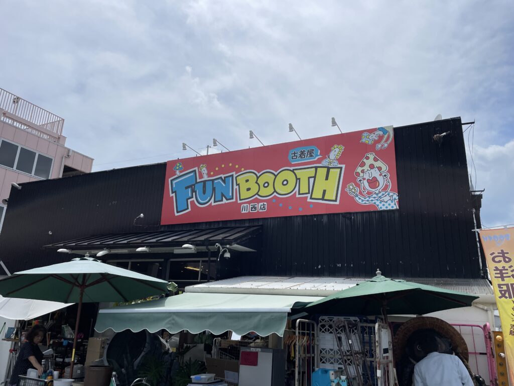 FUN BOOTH川西店
ファンブース川西店